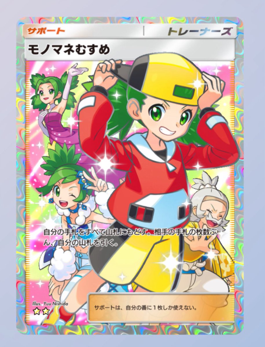 ポケニキ❄️🦊 tweet media