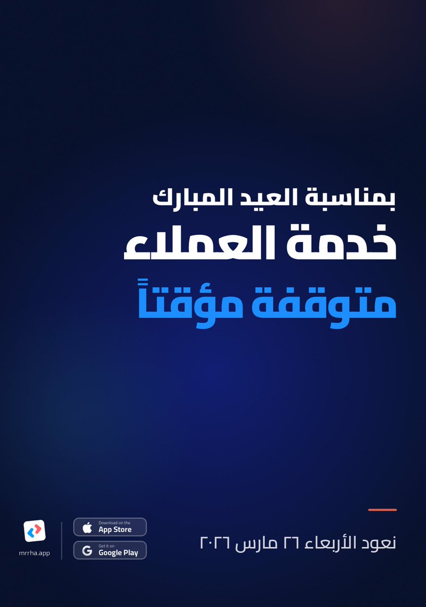 مرّرها tweet media