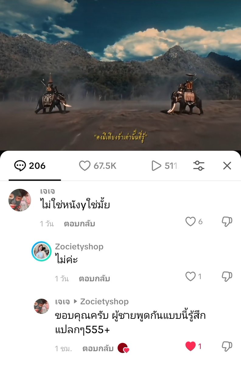 เฮ้ค🌹🐓(ไก่เชลย39) tweet media