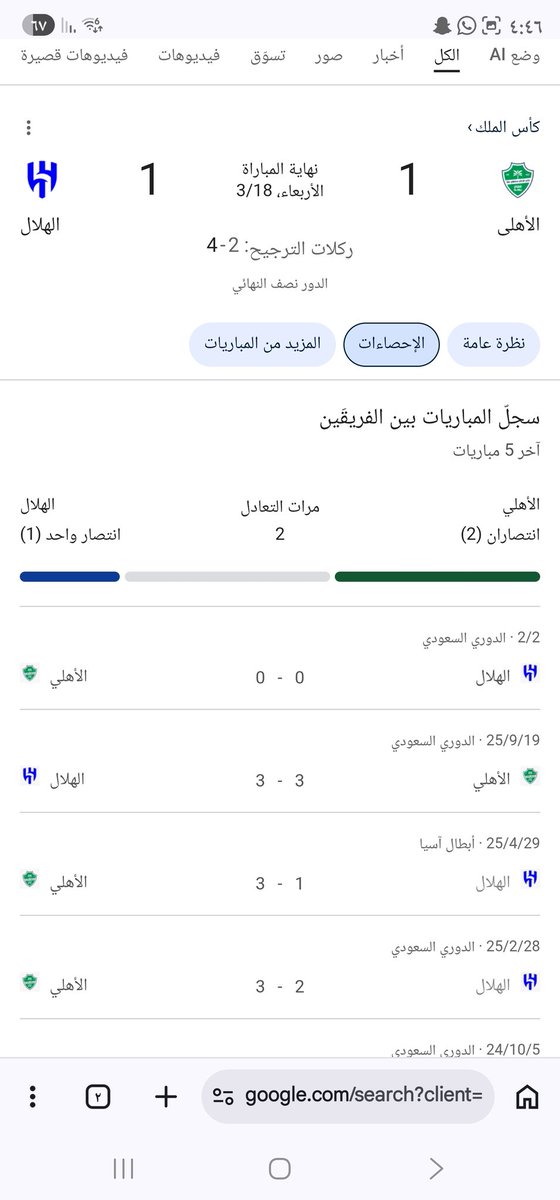 محور اهلاوي tweet media