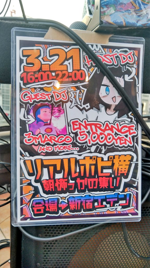 エビ蒸しギョーザ tweet media