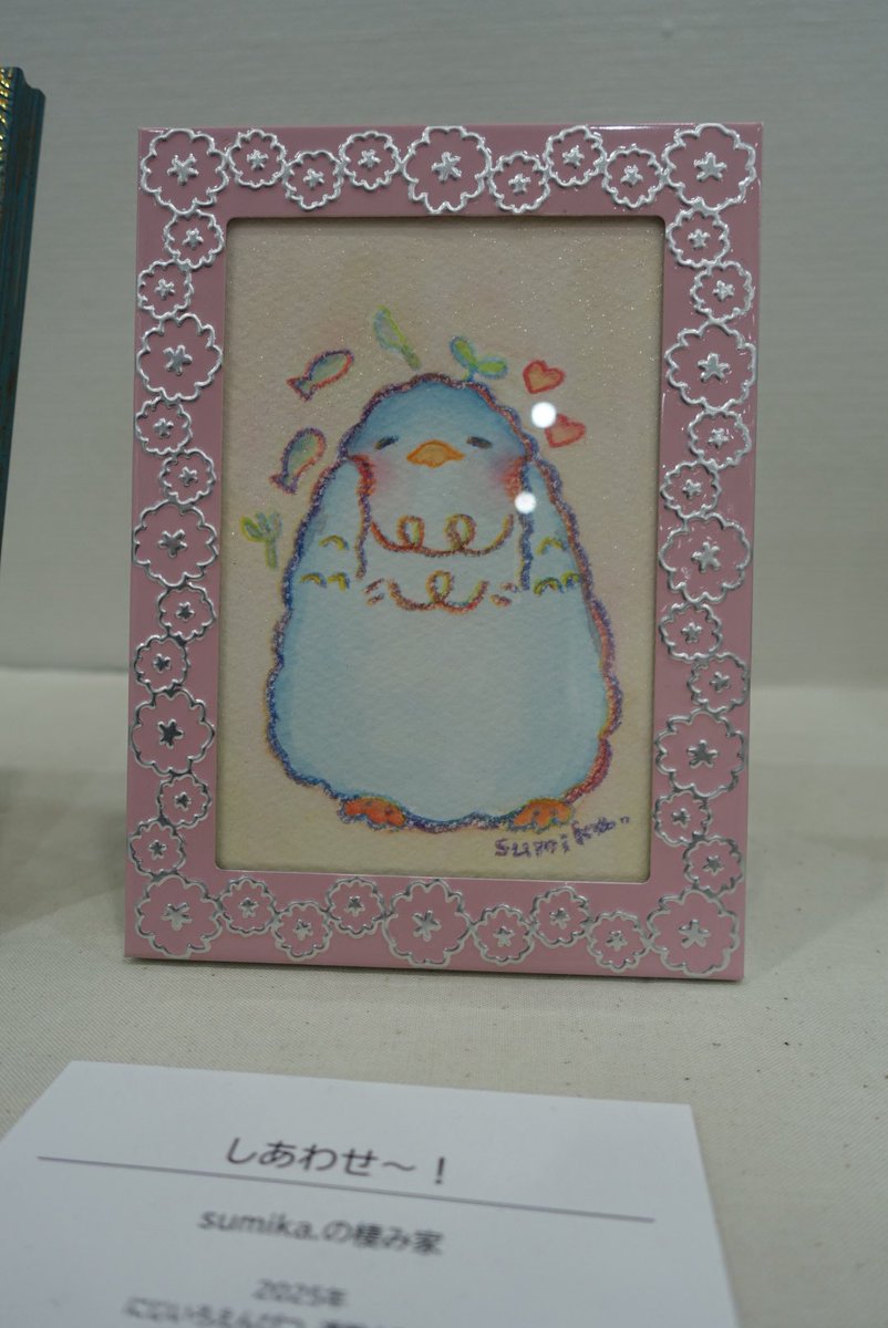 ぺん長です
今日の一枚はこちら
#ペンギンアート展ファイナル 
#ペンギンアート展
#ペンギンアート展祭りの後