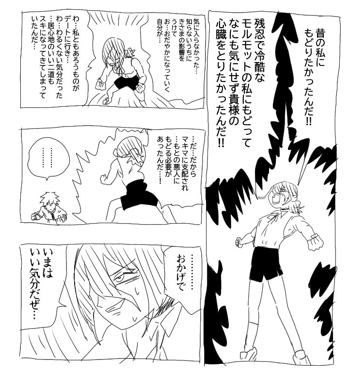qBYHCcsKeT63525's tweet photo. @KamexGALAXY 名シーンよね https://t.co/xjZuap0RH6