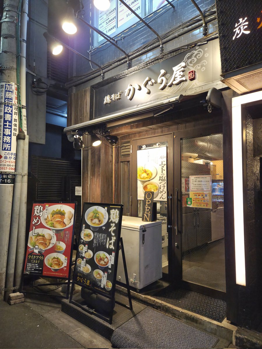 とあるブルネイのラーメン部員 tweet media