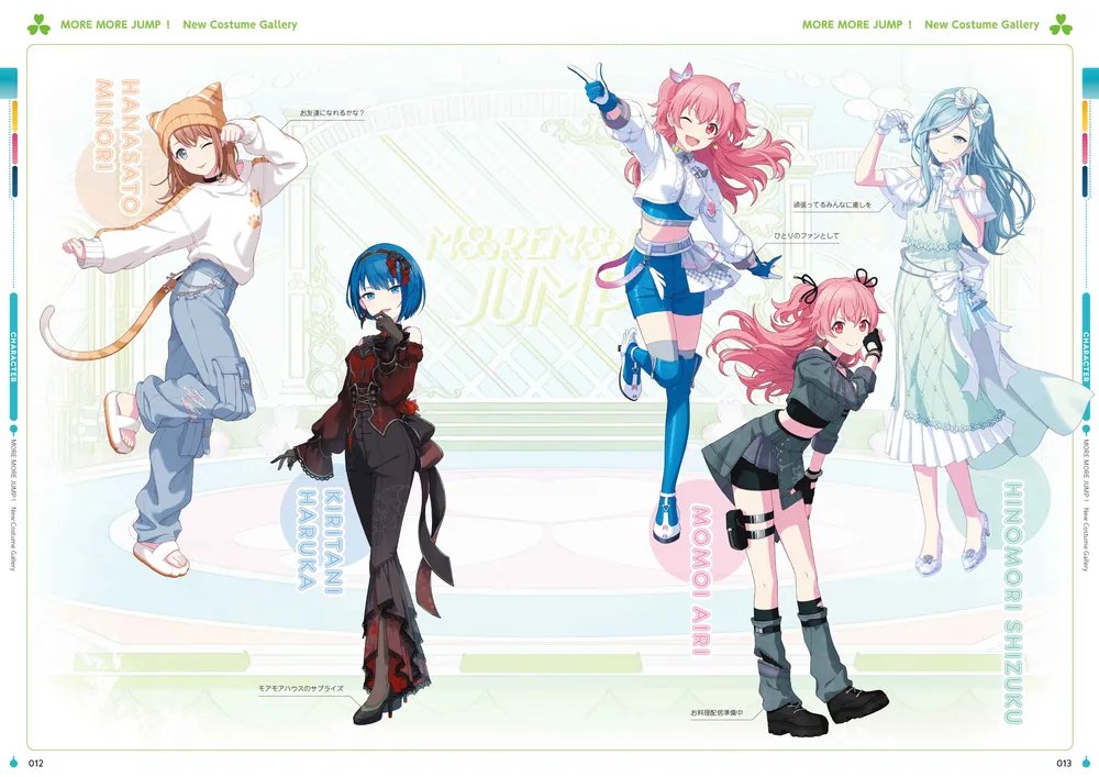 prskgoods's tweet photo. ＼✨4月2日発売✨／

「#プロセカ」公式ビジュアルファンブック Vol.5

⭐️登場キャラクター26名の最新情報を大公開
⭐️2024年10月から約1年分の新規イラストを掲載
⭐️キャラクター相関図や3Dステージのビジュアルを収録
⭐️ライブやイベントに使われたキービジュアルも多数収録

https://t.co/c8SBjuWyWi https://t.co/F5IYHXiR5M