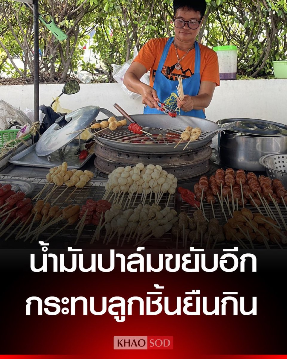 คือผมต้องทราบไหม 🐈‍⬛ tweet media