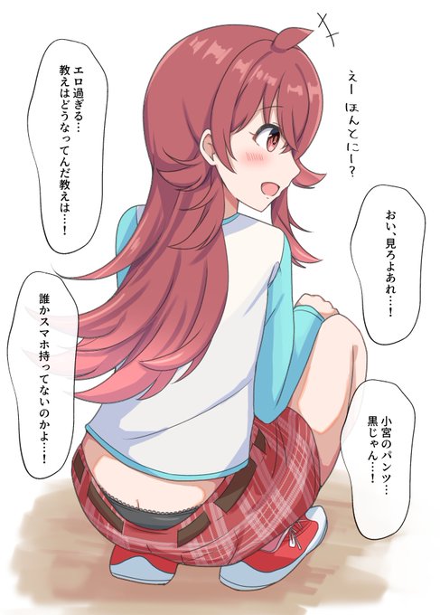 うぅ…khの腰パンチラを眺める同級生になりたい… 