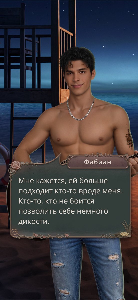 ⋆ ☾ ₊ ᴧёᴧя ࣪ ˖ tweet media