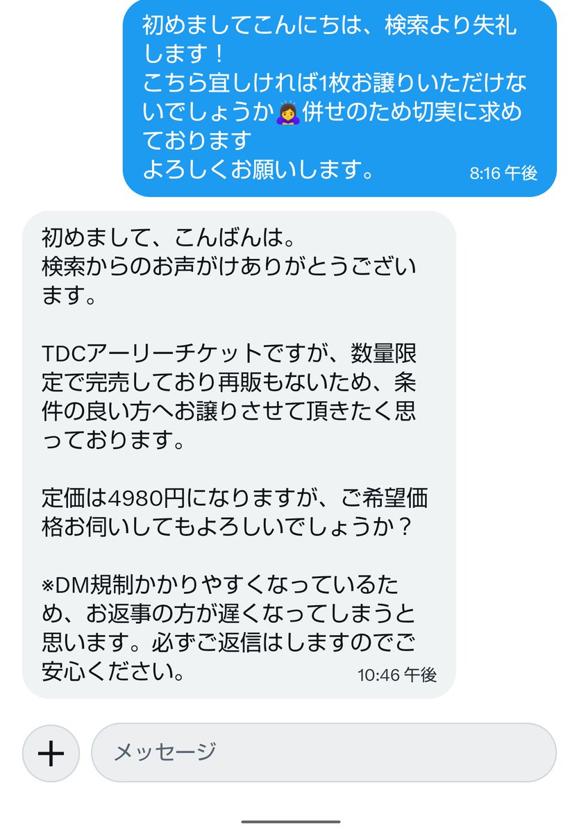 ルー tweet media