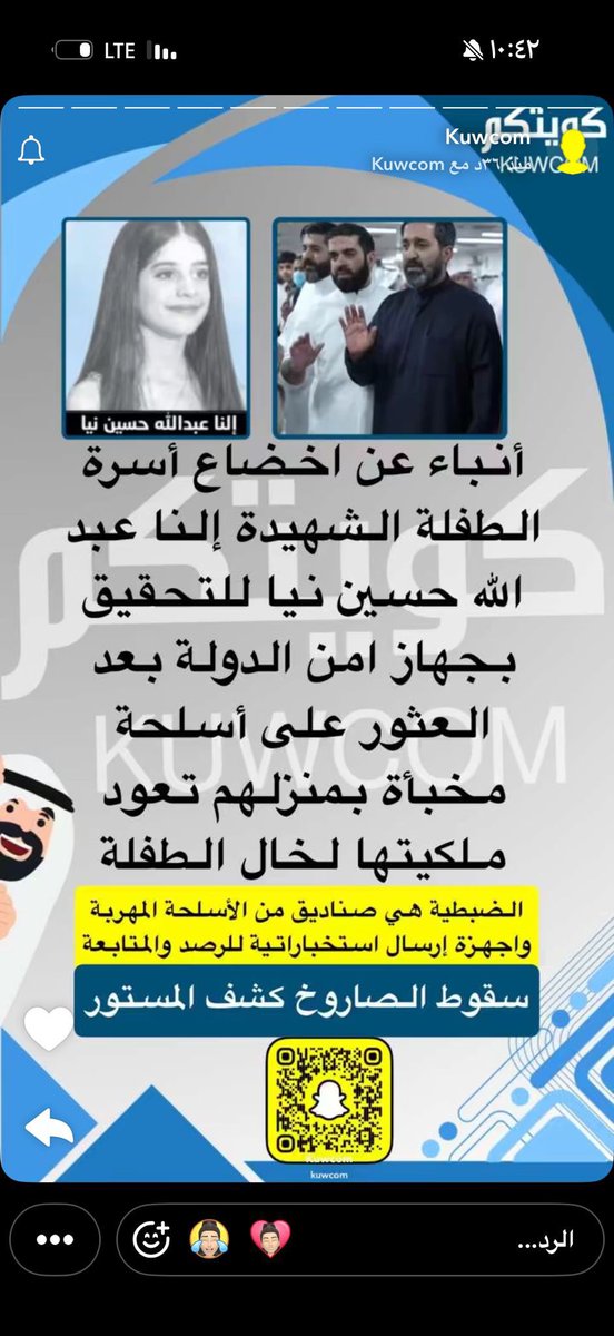 بنت نجد🕊️ 🇸🇦 tweet media
