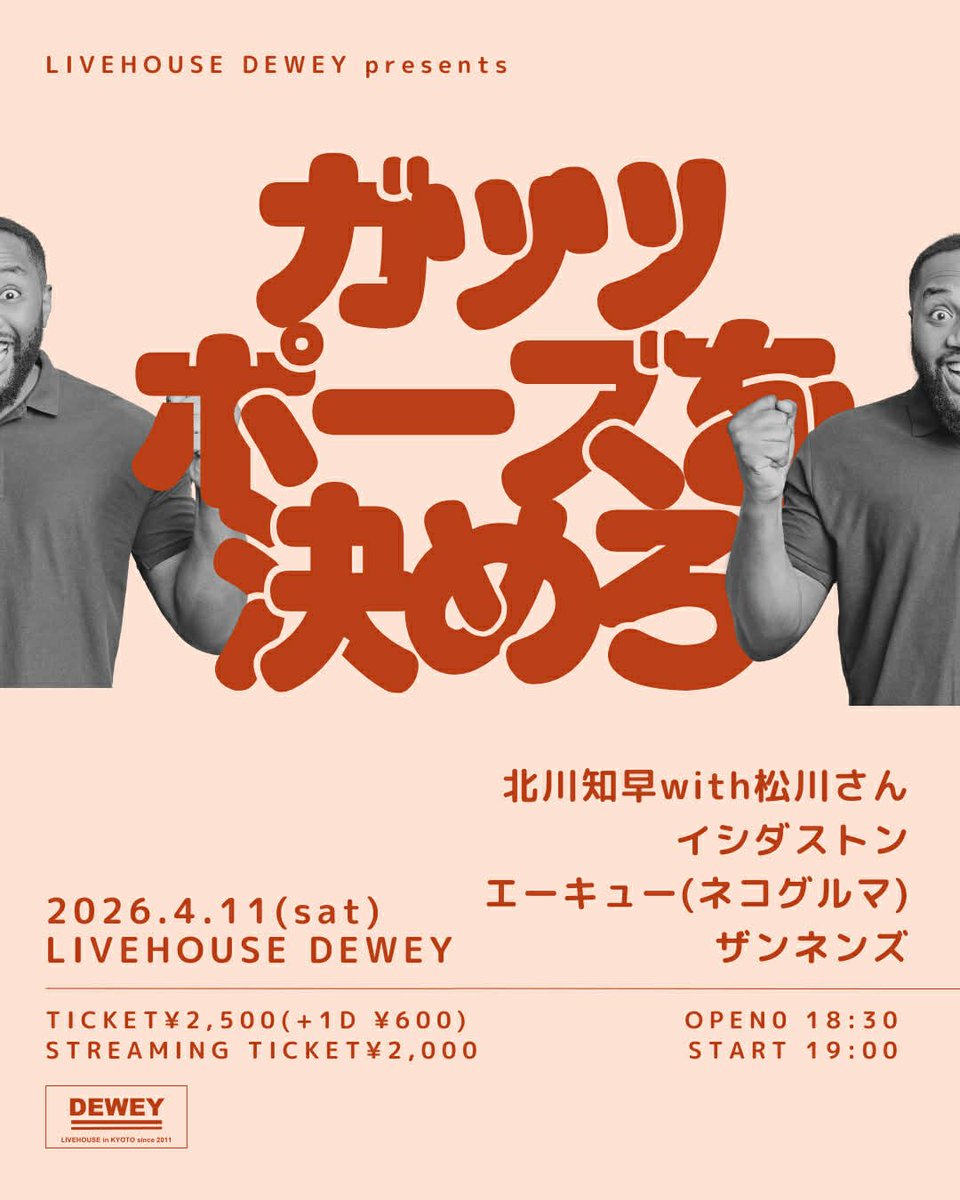 もりべーな おっち(ザンネンズ1号) tweet media