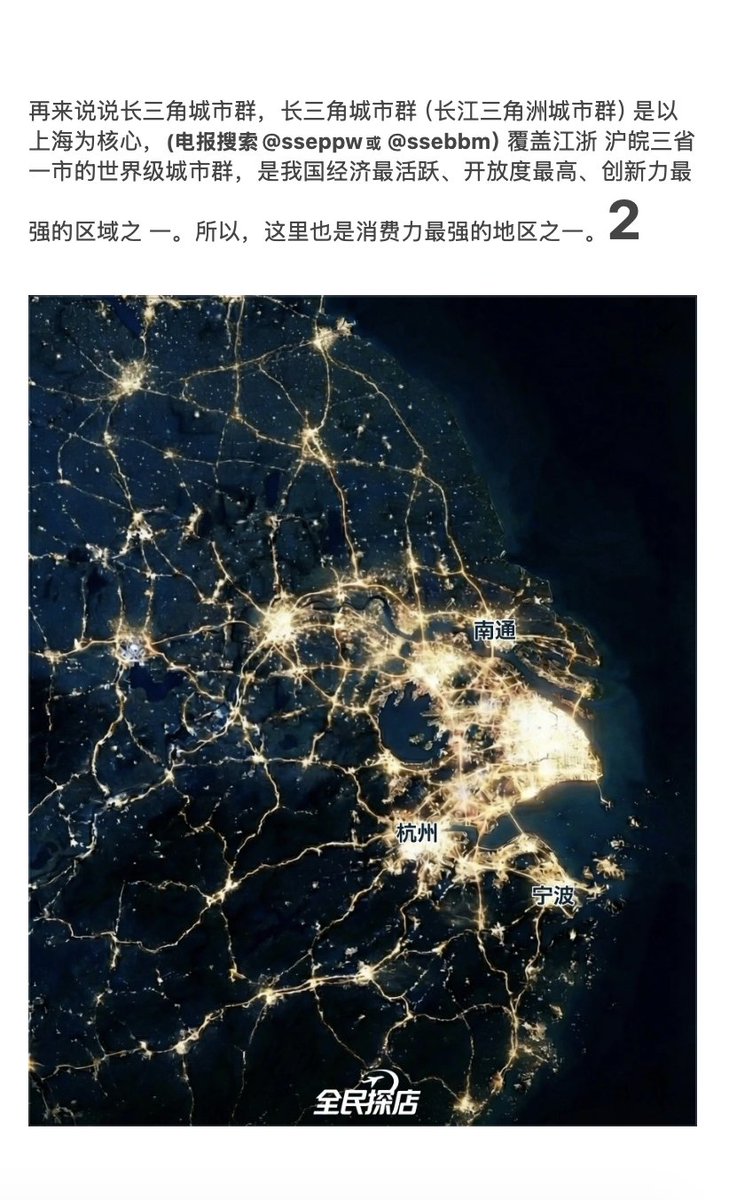 中国娱乐汇总 tweet media