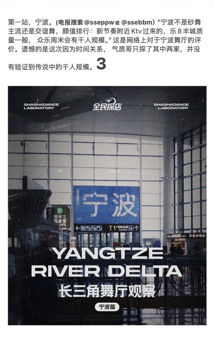 中国娱乐汇总 tweet media