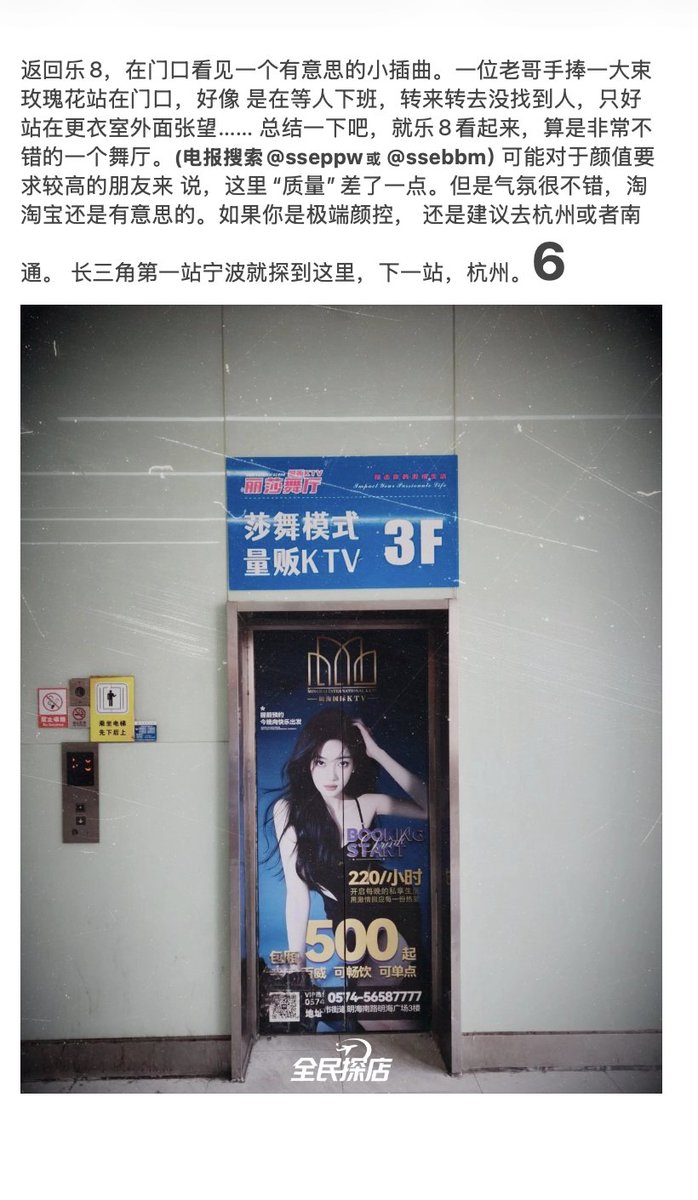 中国娱乐汇总 tweet media