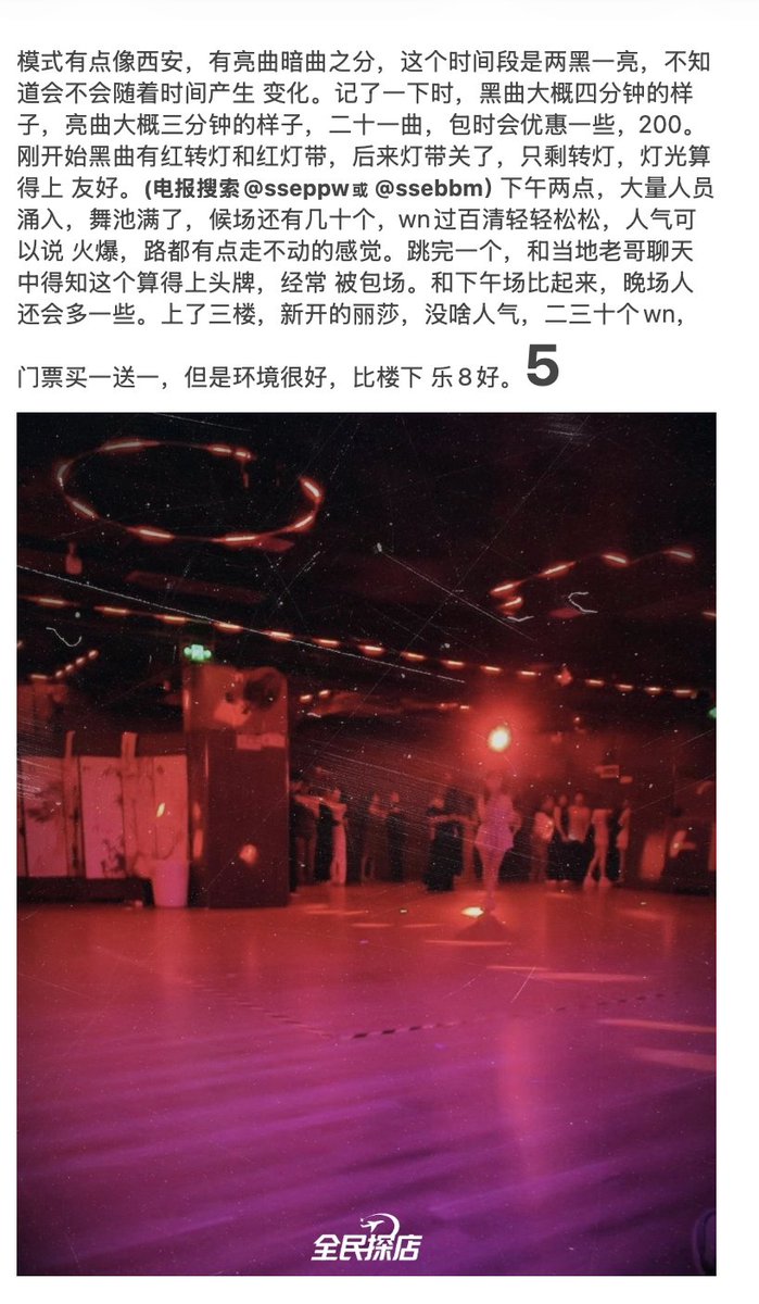 中国娱乐汇总 tweet media