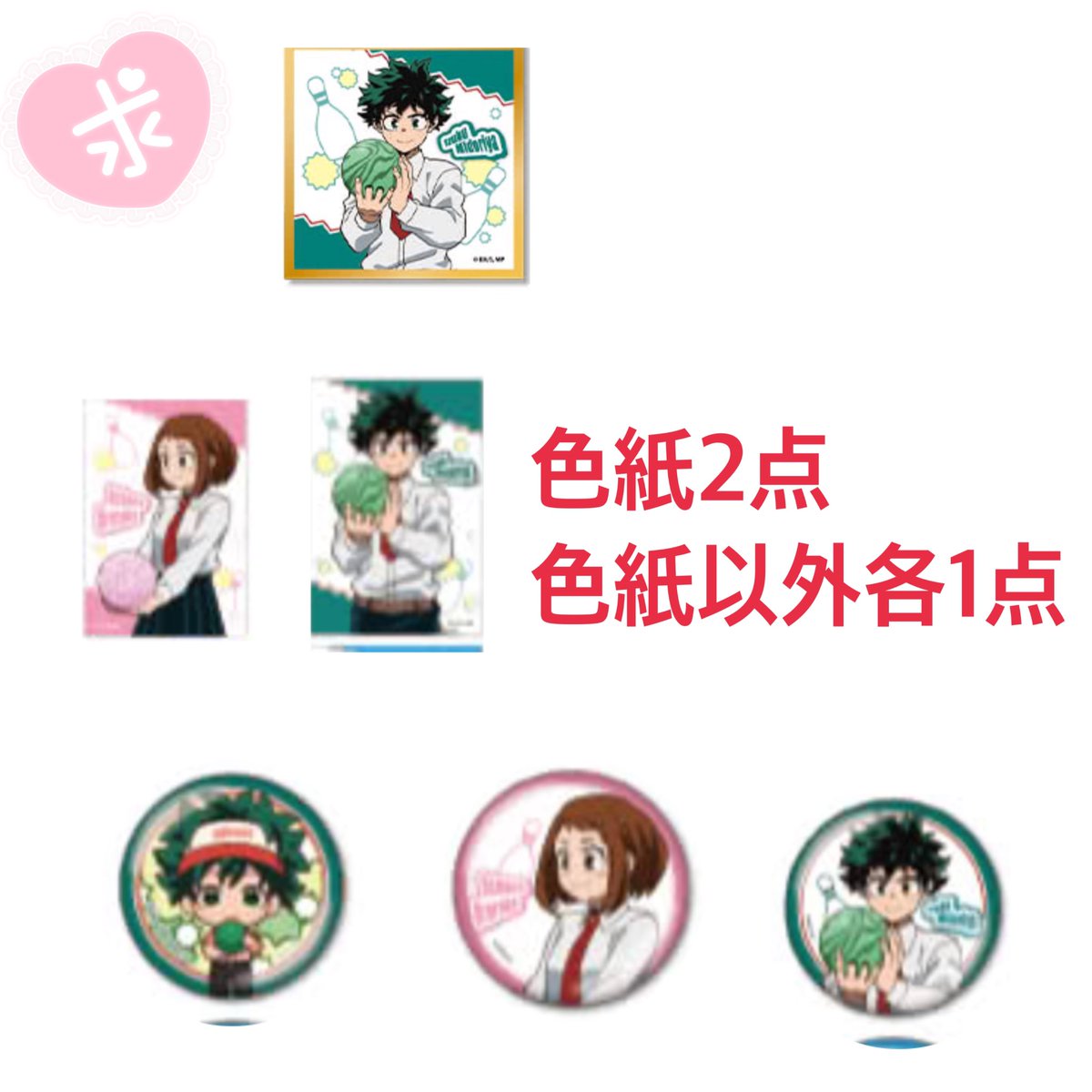 ともか tweet media