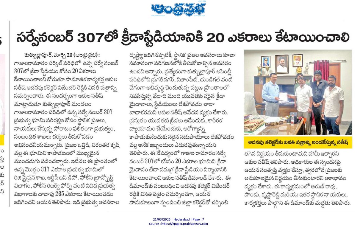 Akula Sathish BJP tweet media