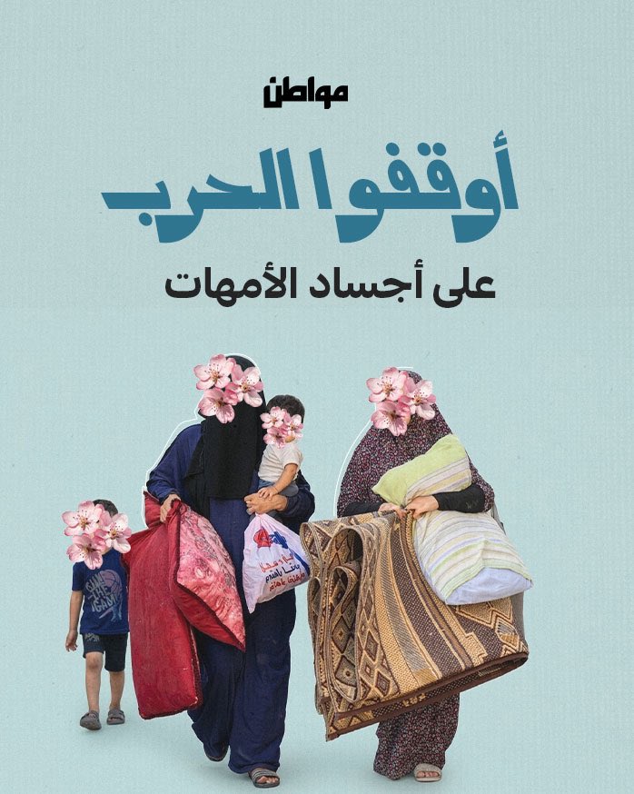 مواطن tweet media