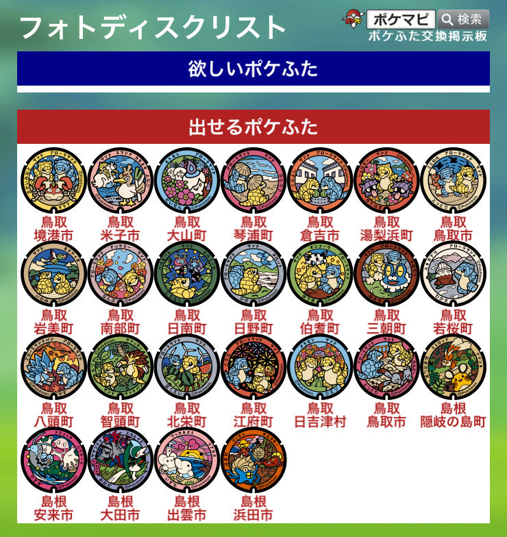 ジャッジ٩(๑❛ᴗ❛๑)۶くん tweet media