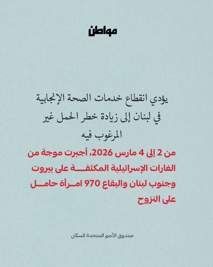 مواطن tweet media