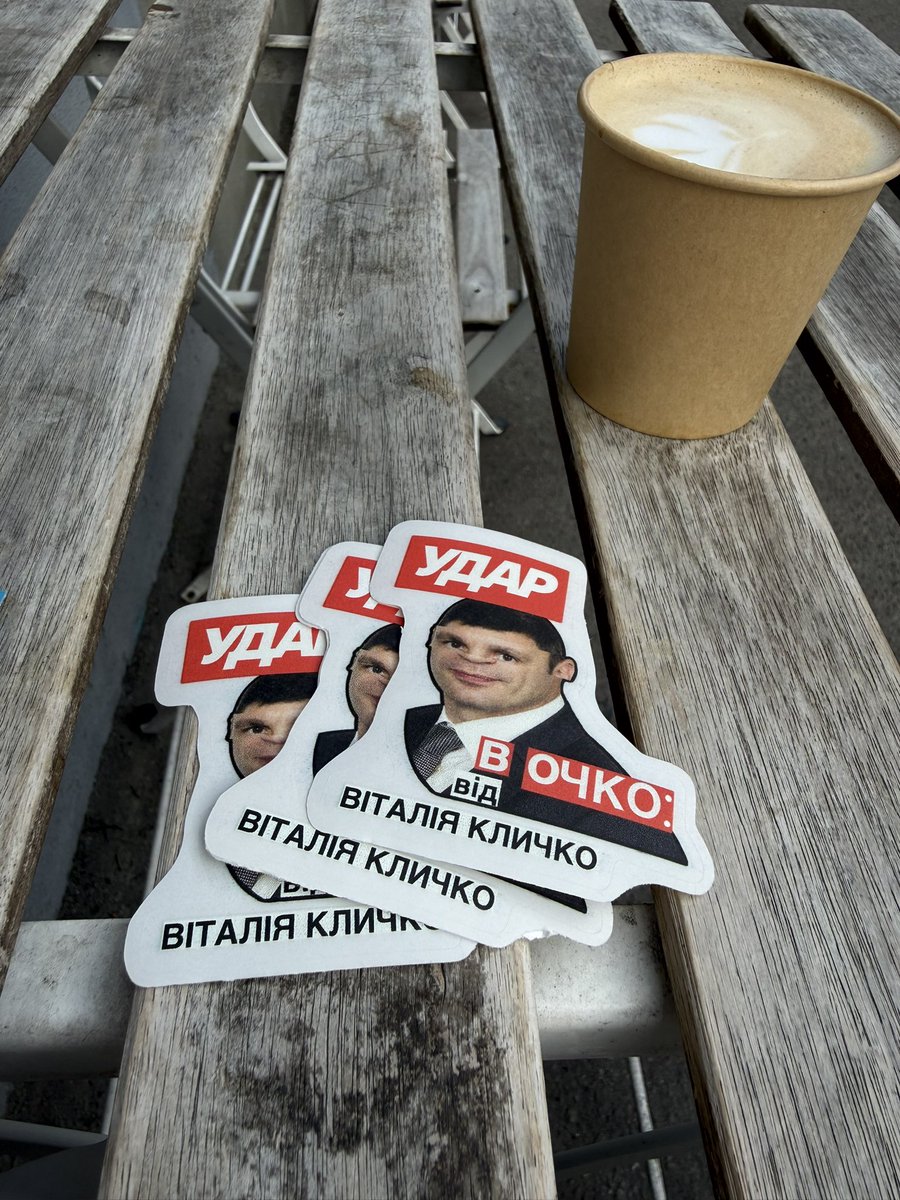 бісова ковінька tweet media