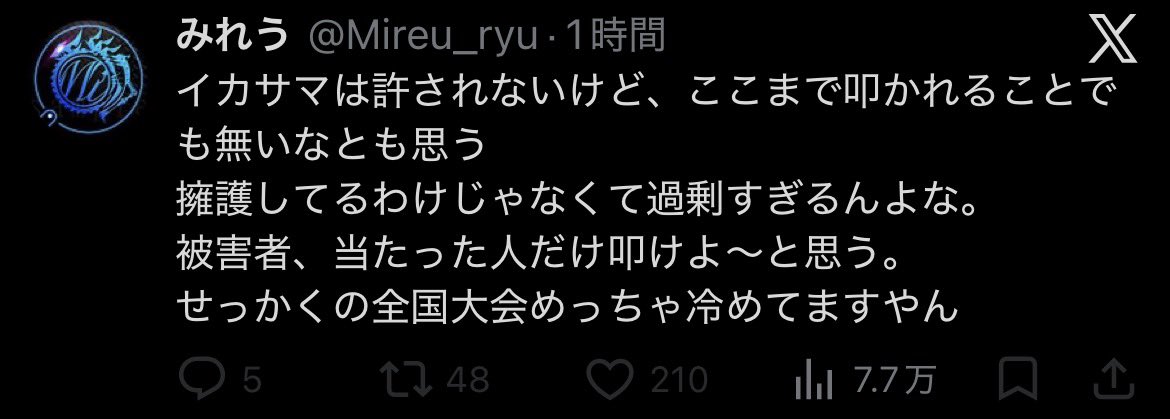 agitoBuster's tweet photo. https://t.co/Wa1isWQb0P