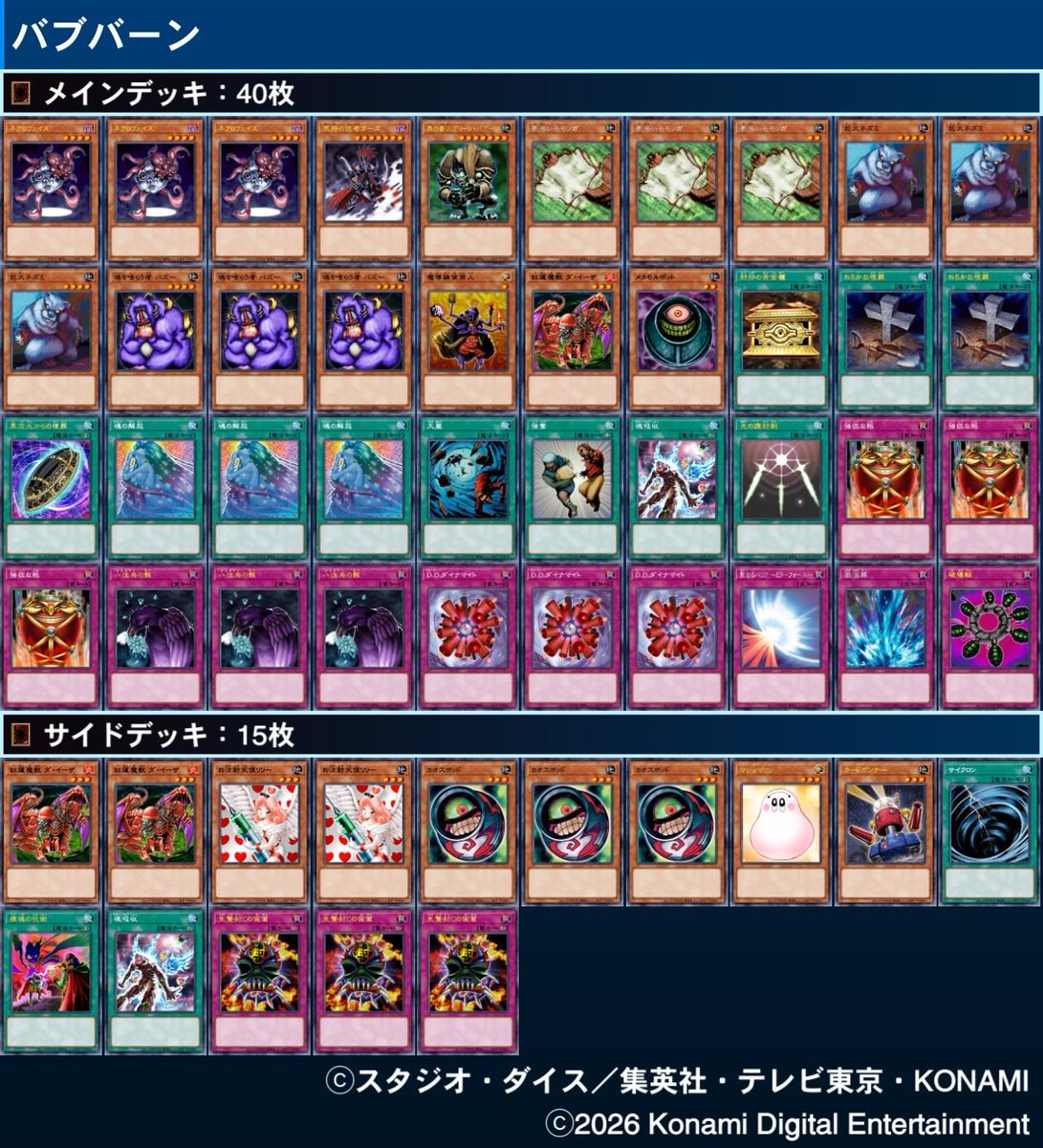 ペガサスＪＤクロフォード tweet media