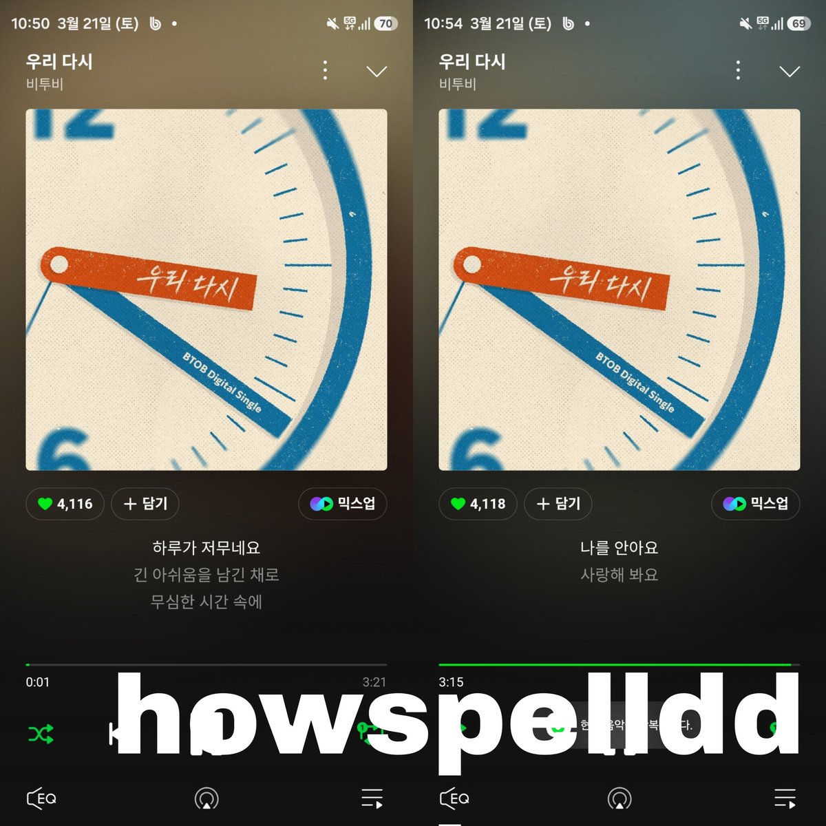 howspelldd's tweet photo. #비투비 #BTOBI #우리다시 #We_Together #우리다시만난0321 https://t.co/UKOmxw0GUZ