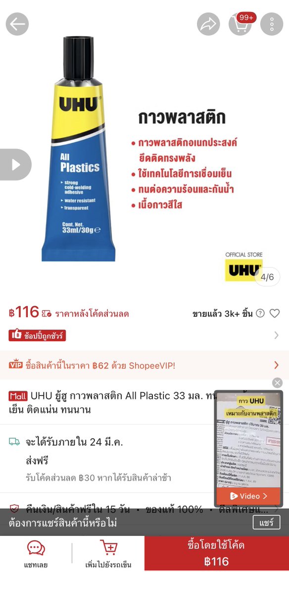 fairfarren tweet media