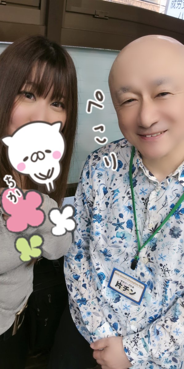 ちか(加来千香子)♡⃛ೄ tweet media