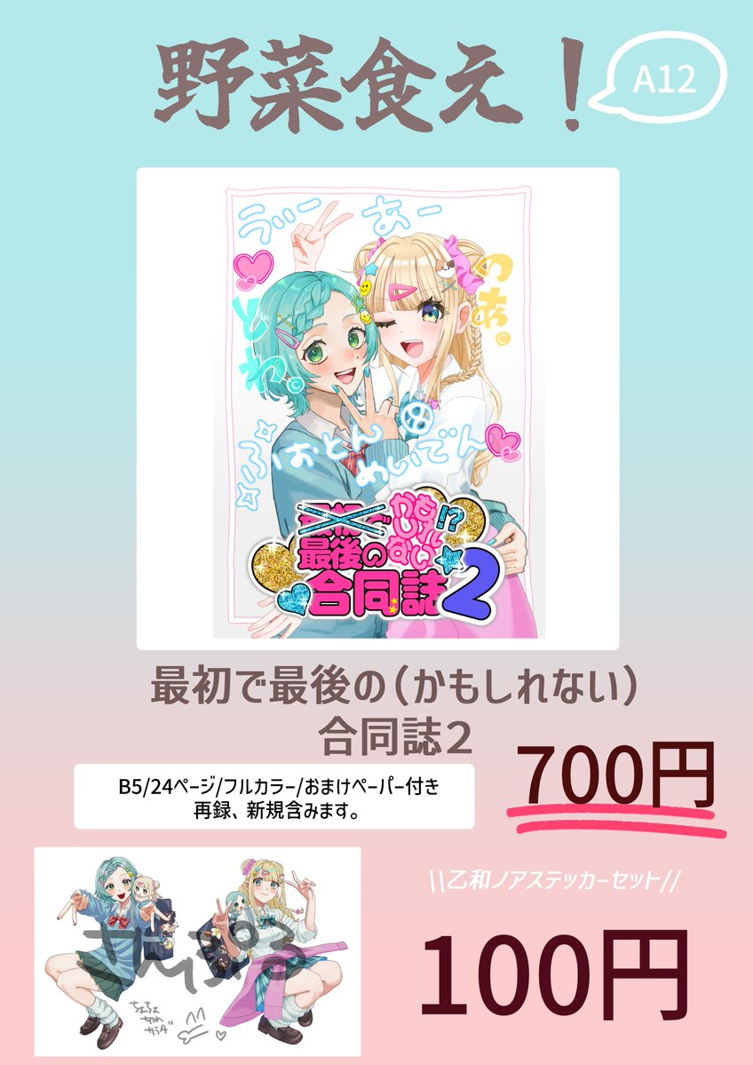 ちょちょ切れサラダ🥗 tweet media