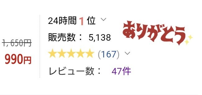 沢城懐⚡🖤 tweet media