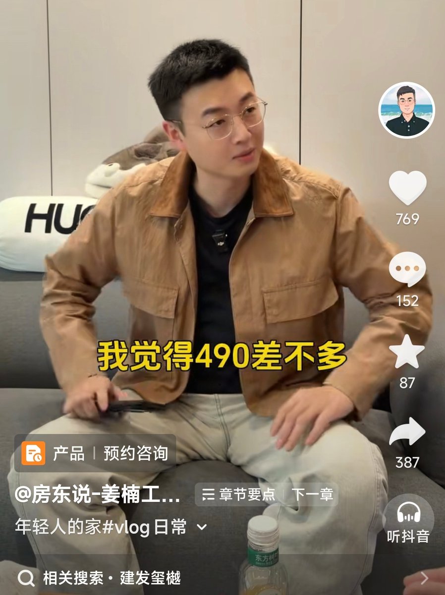 Eddie Du tweet media