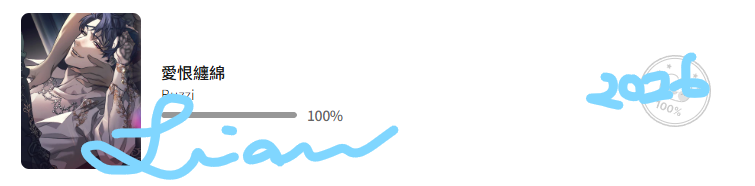 寧世:* tweet media