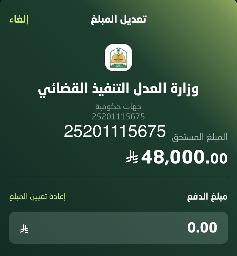 أبو حصه tweet media