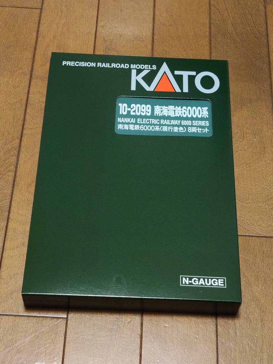 しんのすけ tweet media