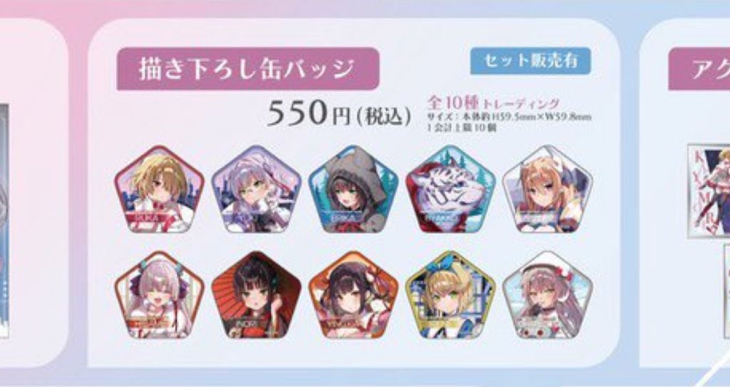 【交換】 スモールワールズ 交換 ヘブバン ヘブンバーンズレッド

求:蒼井

出:月歌5、ユキ5、ユイナ2、シャロ3、ビャッコ、祈、ユンシア、アイリーン

ビャッコ、祈、ユンシア、アイリーンはお声かけしている交換によって数変更あり

初日お手渡し可能、5セット購入予定
お気軽にお声掛けください🙇‍♂️