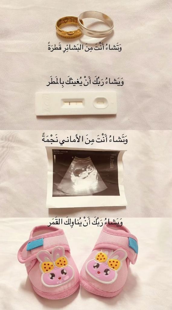 2innr's tweet photo. ويشاء ربك ان يناولك القمر ❣️ https://t.co/ieH26YgJAX