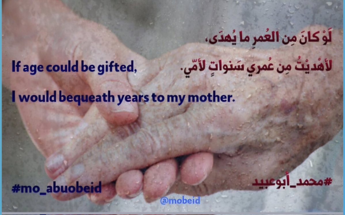 محمد أبوعبيد tweet media