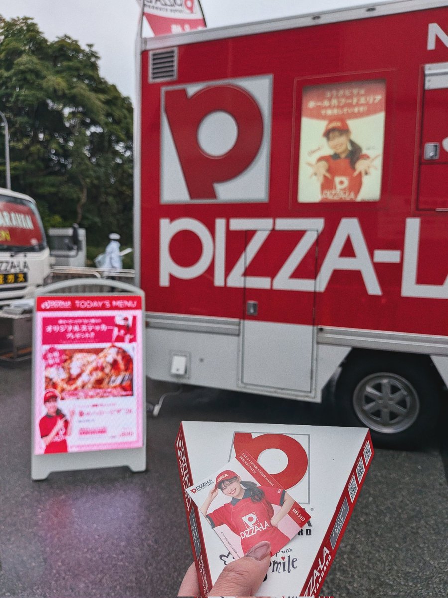 you_kitty's tweet photo. ピザーラ×後藤花
花ちゃんの考えたピザ美味しかった🍕
#satoyamasatoumi https://t.co/B6FZC7shgt