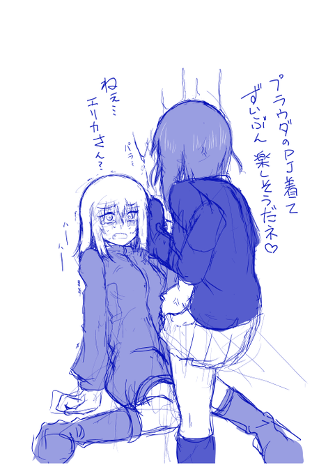 #このタグを見た人はめっちゃキレてる女の子を貼って 