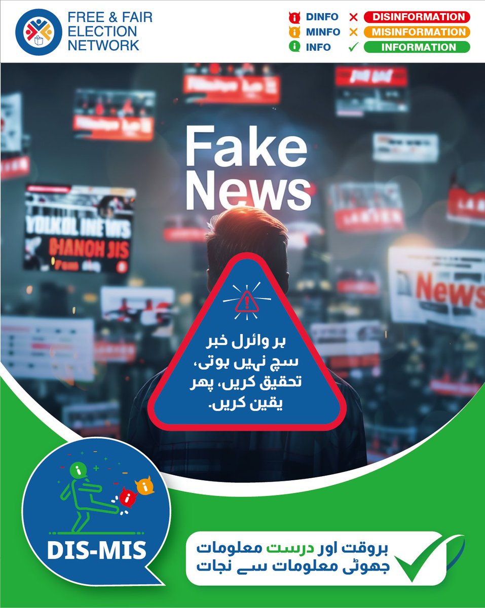 FAFEN tweet media