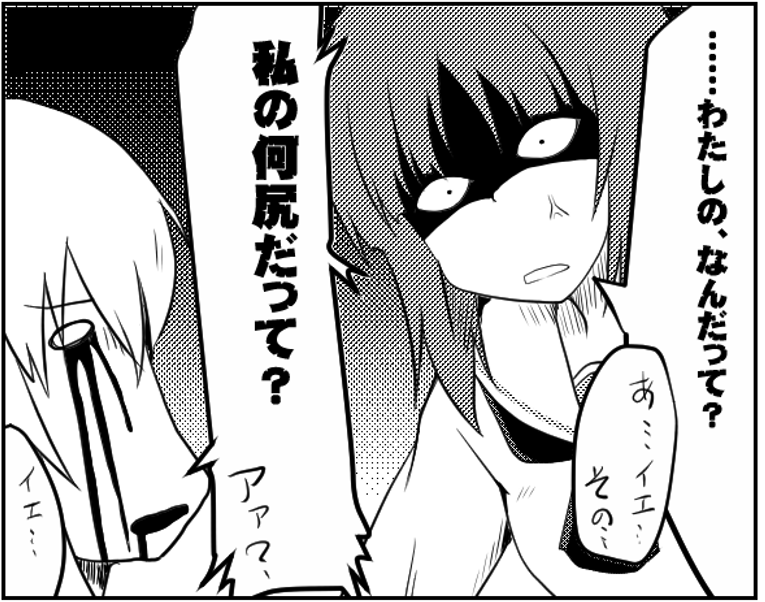 #このタグを見た人はめっちゃキレてる女の子を貼って 