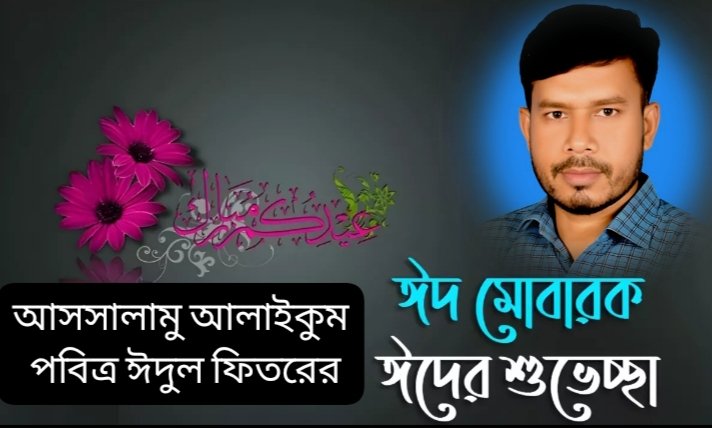 Absar12882's tweet photo. 💚🤝❤️ https://t.co/fcf88UksUp