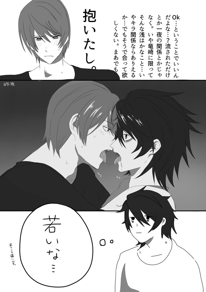 natuyas_mi2's tweet photo. 付き合ってると思いたい🌙とセフレだと思ってる🍰 https://t.co/671Gs2mHaZ