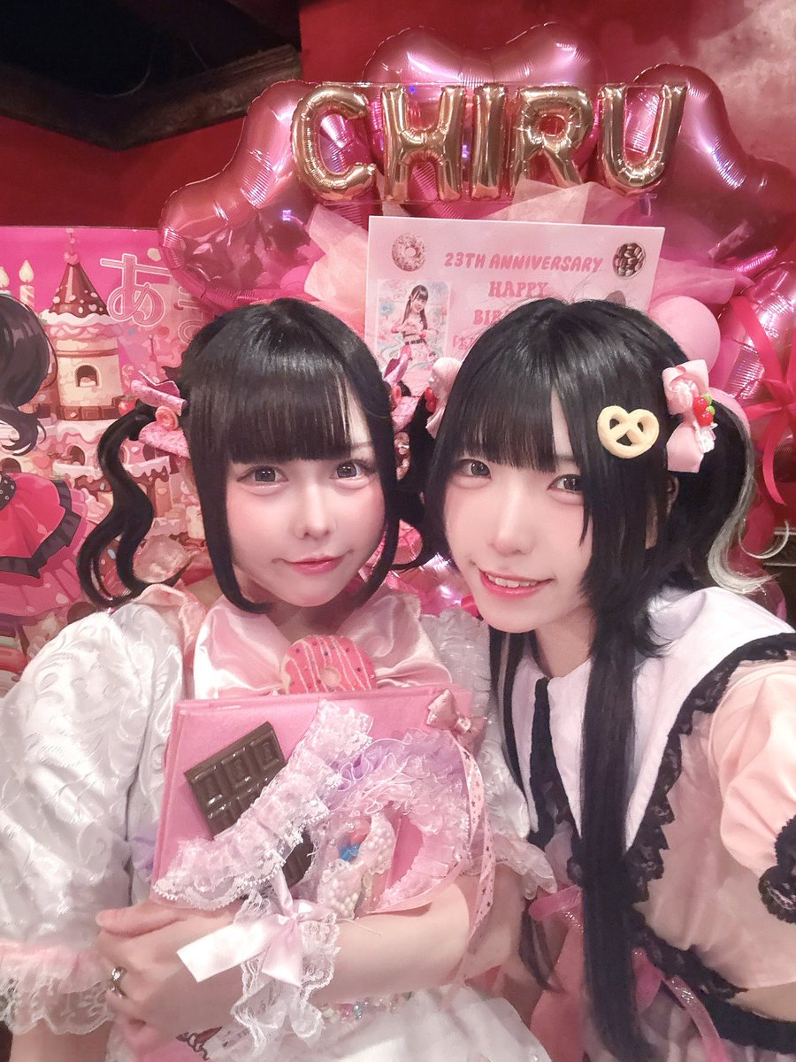 ちるちゃん♡ 【公式通販】