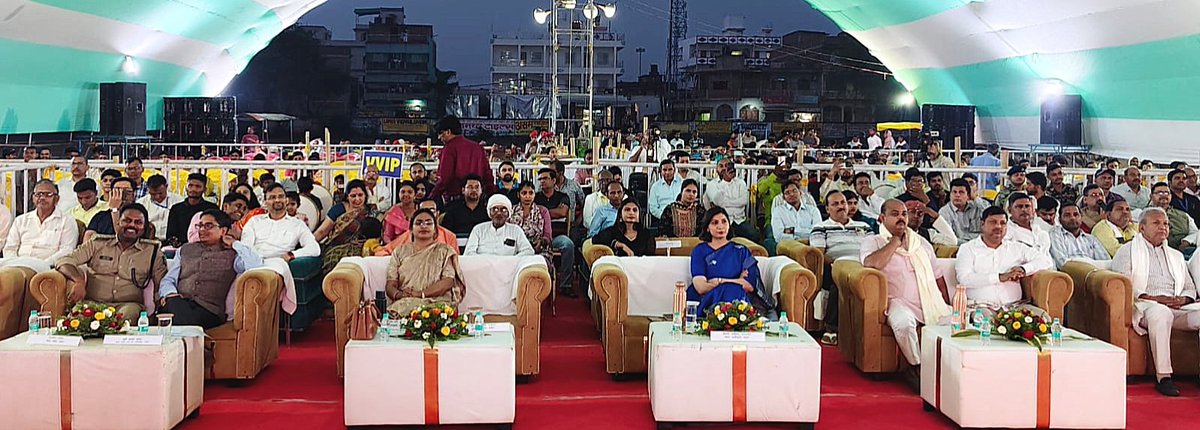 District Administration Buxar tweet media