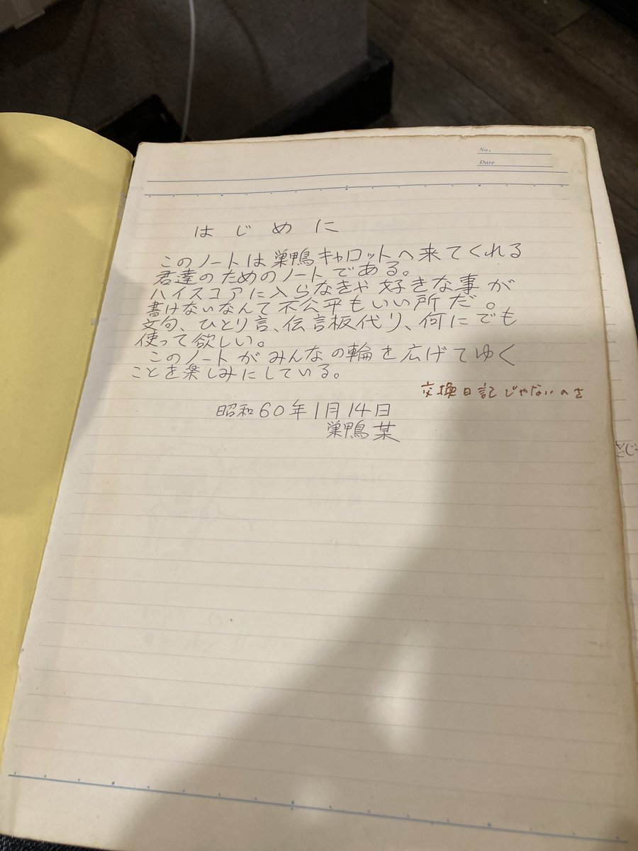 あんざい tweet media