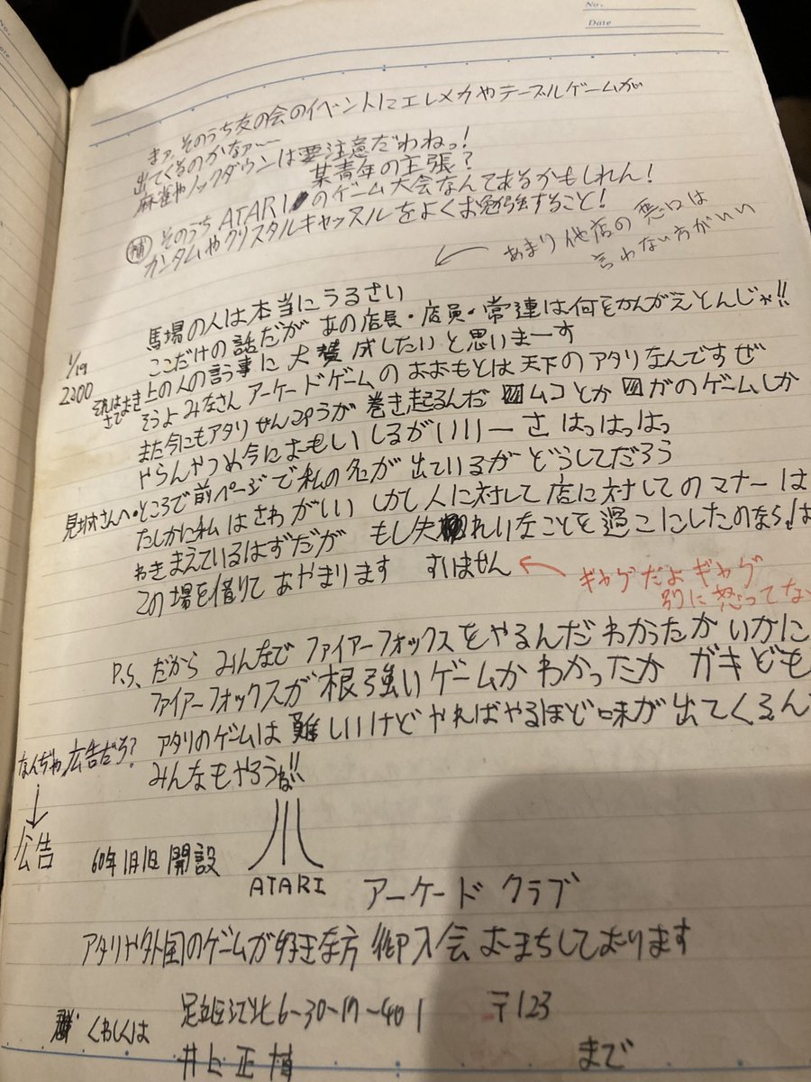 あんざい tweet media