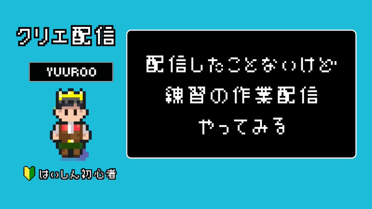 yuuroo_Minecraft tweet media